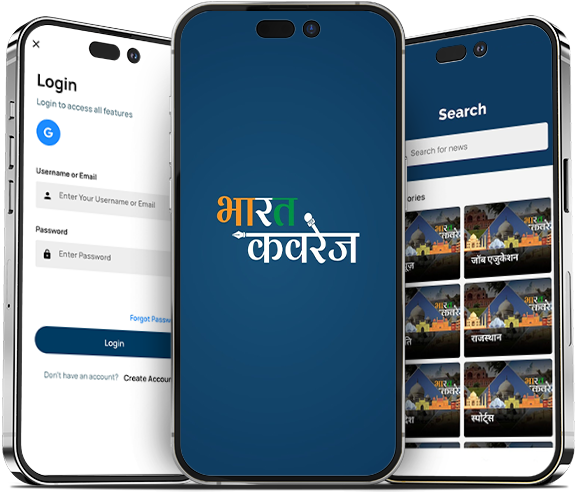 The Bharat Coverage Apk-app-2 The Bharat Coverage Main apk-app-2